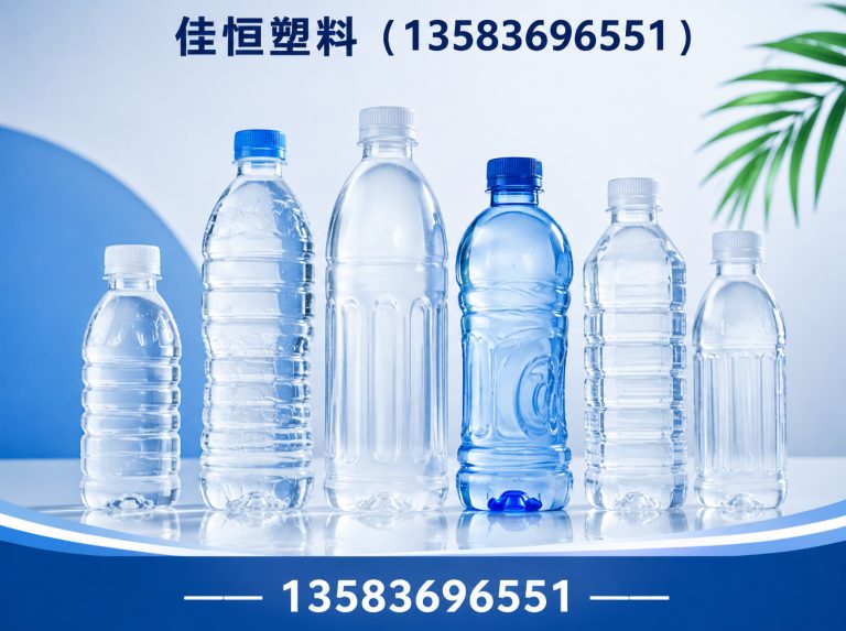 昌邑市佳恒塑料展示图